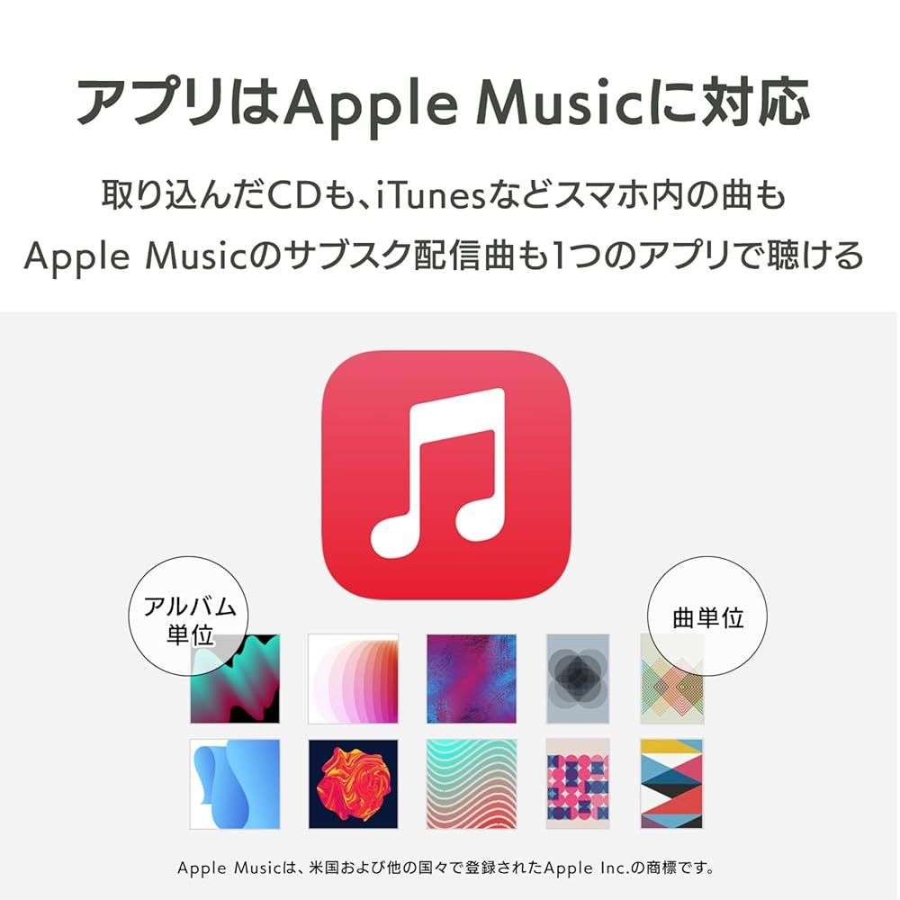 Wi-Fi接続 iPhone|Android対応