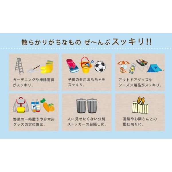 園芸