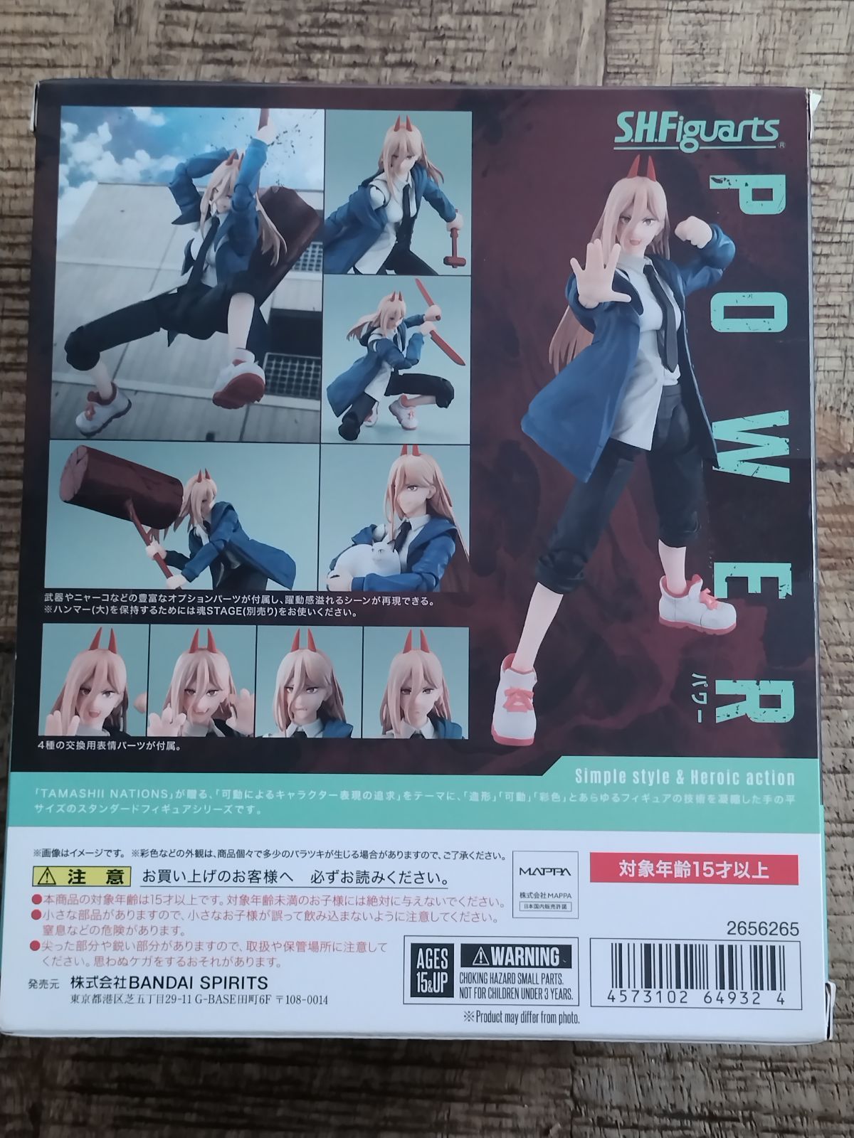 TAMASHII NATIONS S.H.フィギュアーツ チェンソーマン パワー 約145mm PVC-ABS製 塗装済み可動フィギュア WWW_STEELWINDOWSANDDOORS_COM