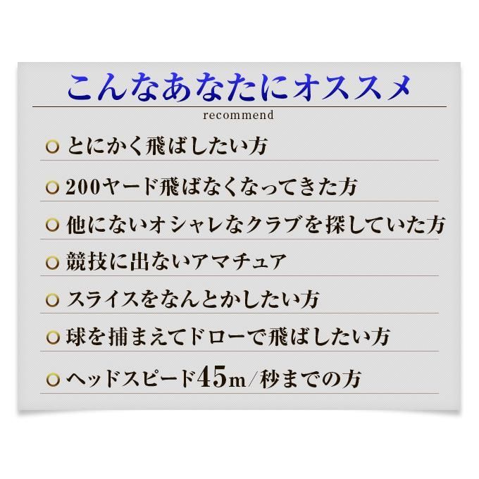 新品 エレガントマキシマックス 三菱ケミカル製 超軽量 プラチナ飛匠仕様