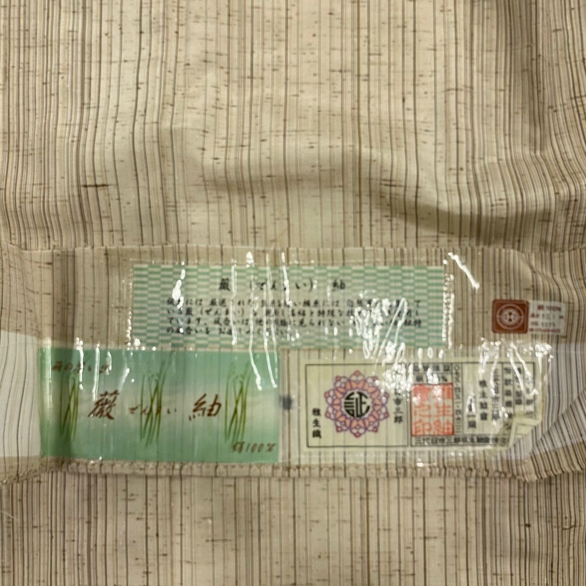 M 単衣