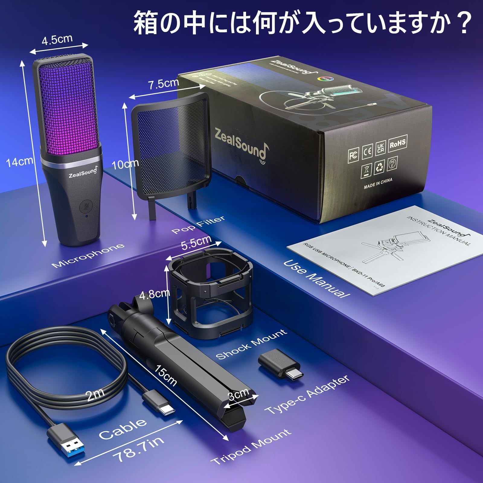 マイク コンデンサーマイク マイク pc マイク usb RGBライティング