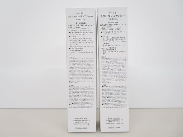 Ode モイストクレンジングジェル