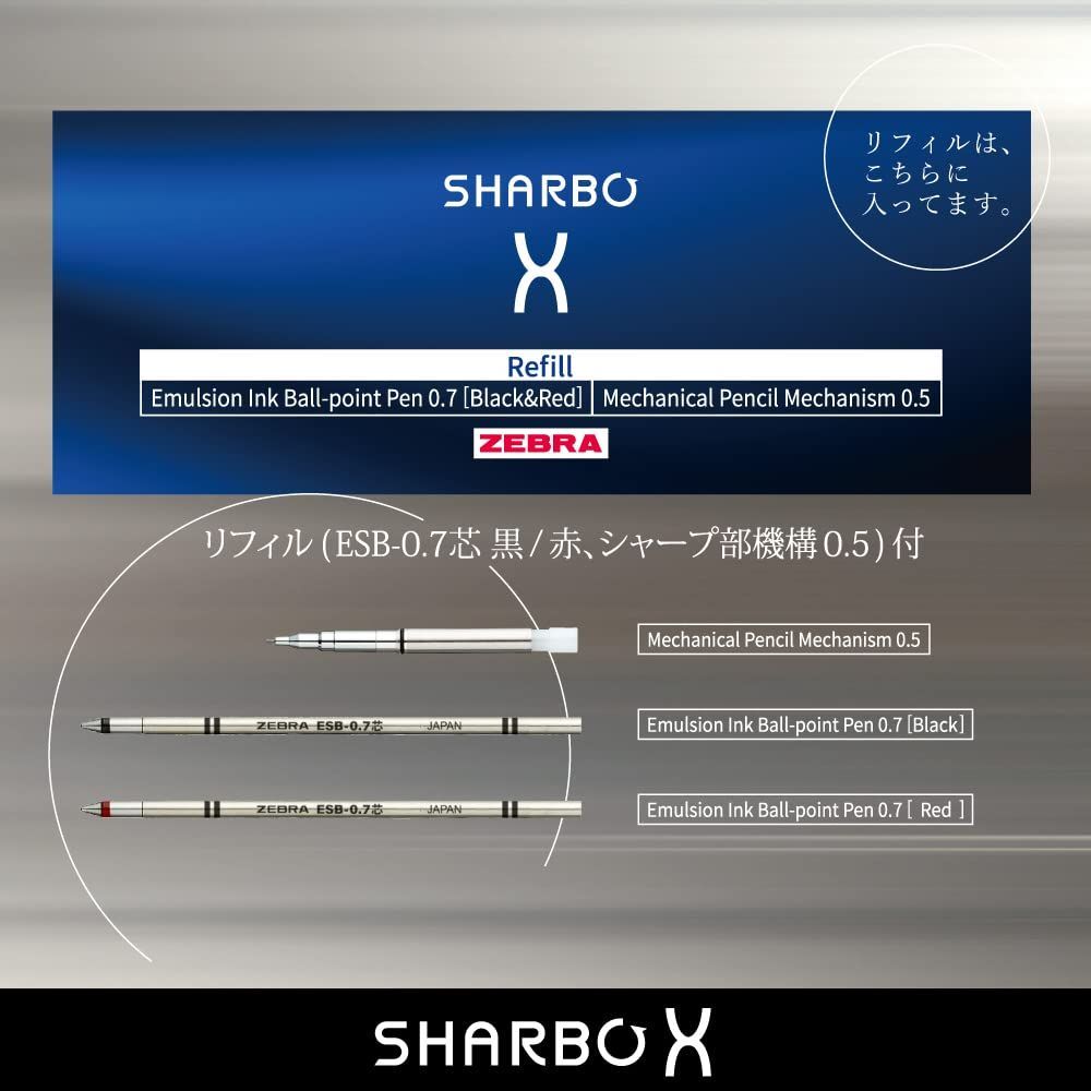 シャーボX リフィル付