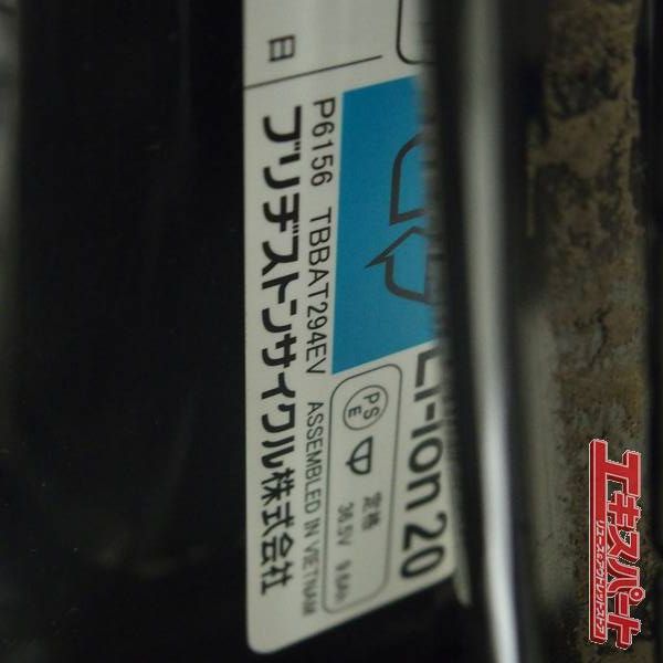 2020 ブリヂストン