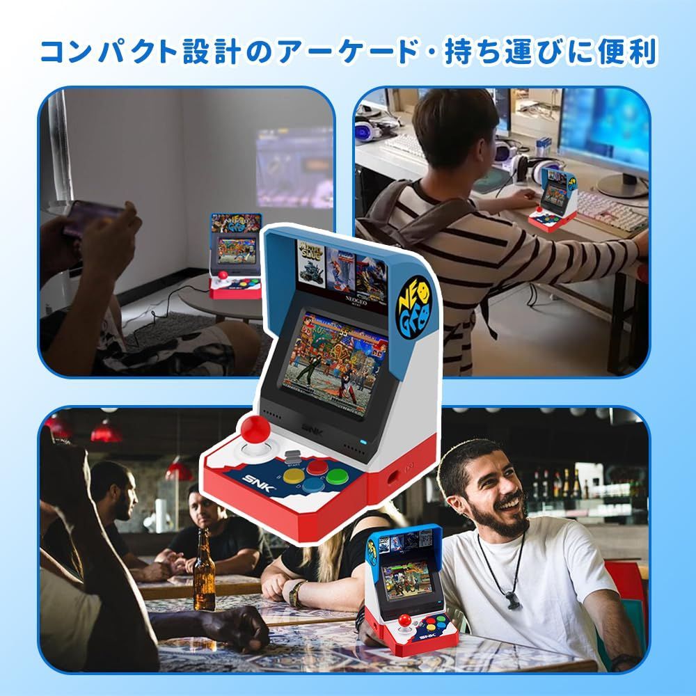 【在庫処分】ミニ 日本版 ネオジオ NEO GEO Miniアーケード アジア版 ゲーム機 「ザ・キング・オブ・ファイターズ」「メタルスラッグ」など40本 SNK名作タイトル収録 Mini 3.5インチLCDスクリー / ゲームパッド端子2つ NEOGEO /