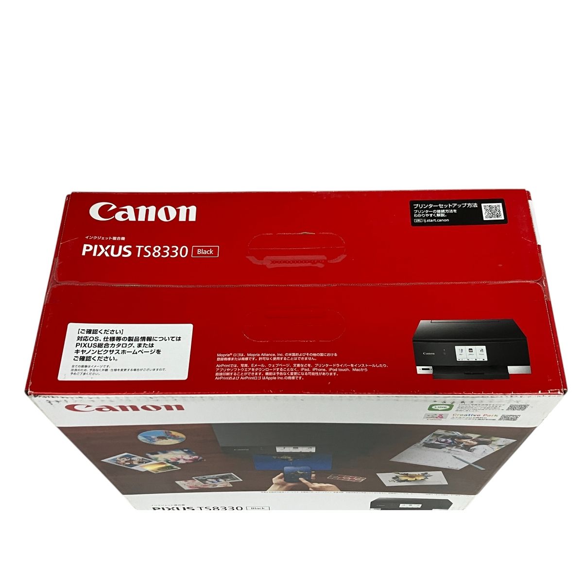 CANON キャノン PIXUS TS8330 インクジェット プリンター Canon PIXUS 