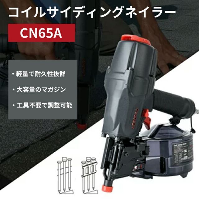 常圧