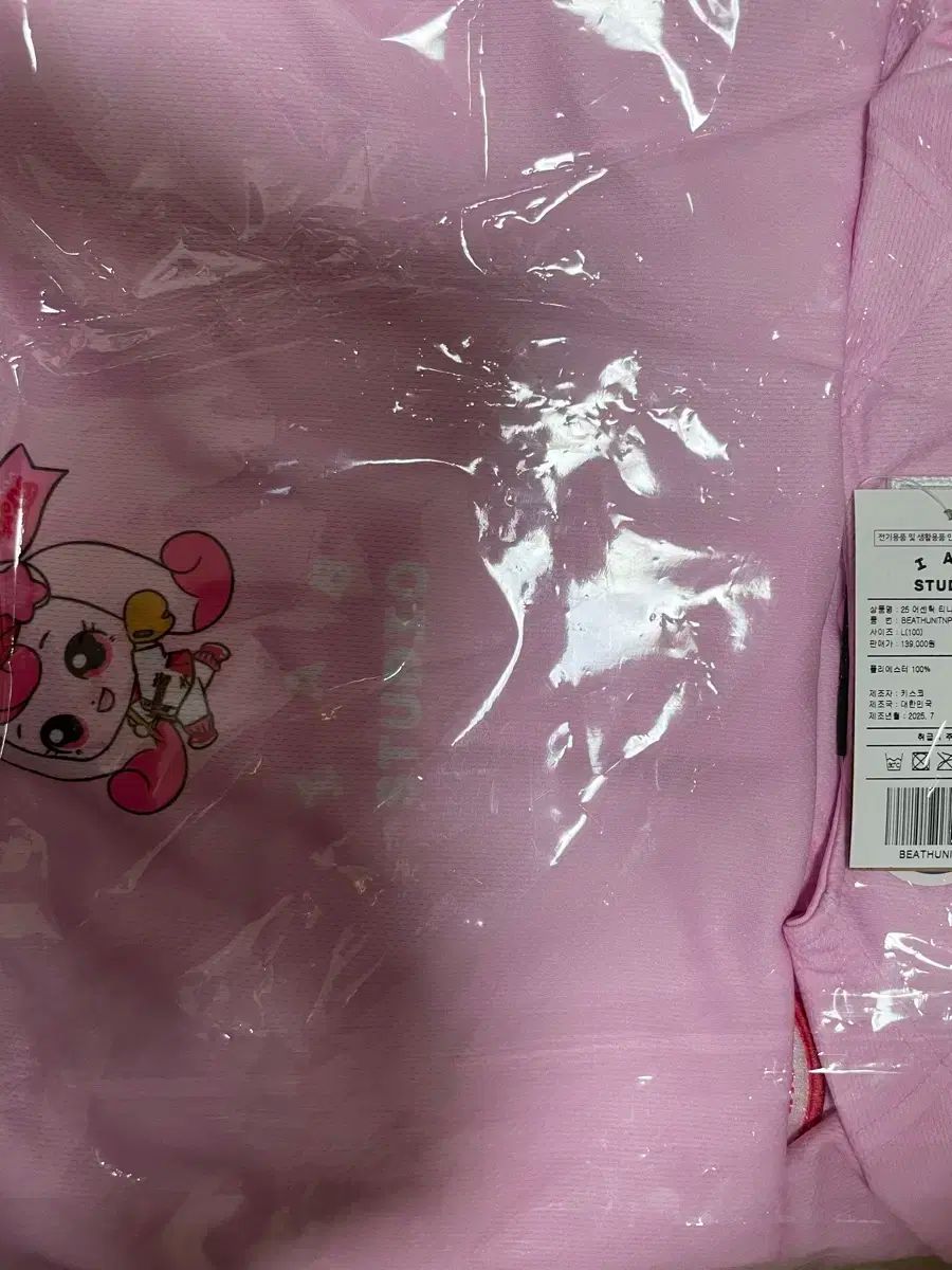 KIAタイガース キア タイガース Tシャツ Ping ピン 麻 アサ マーキング