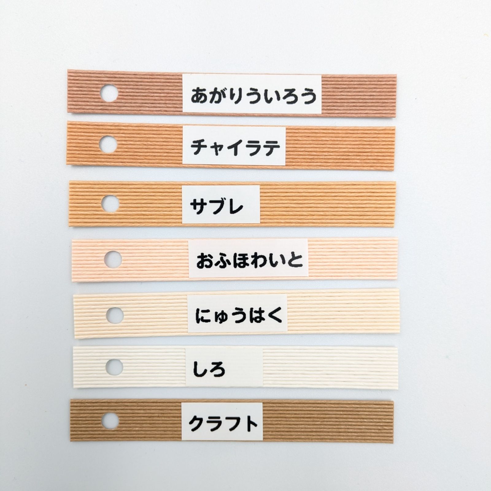 クラフトバンド エコクラフト 紙バンド30m✕3巻（お好きな色をお