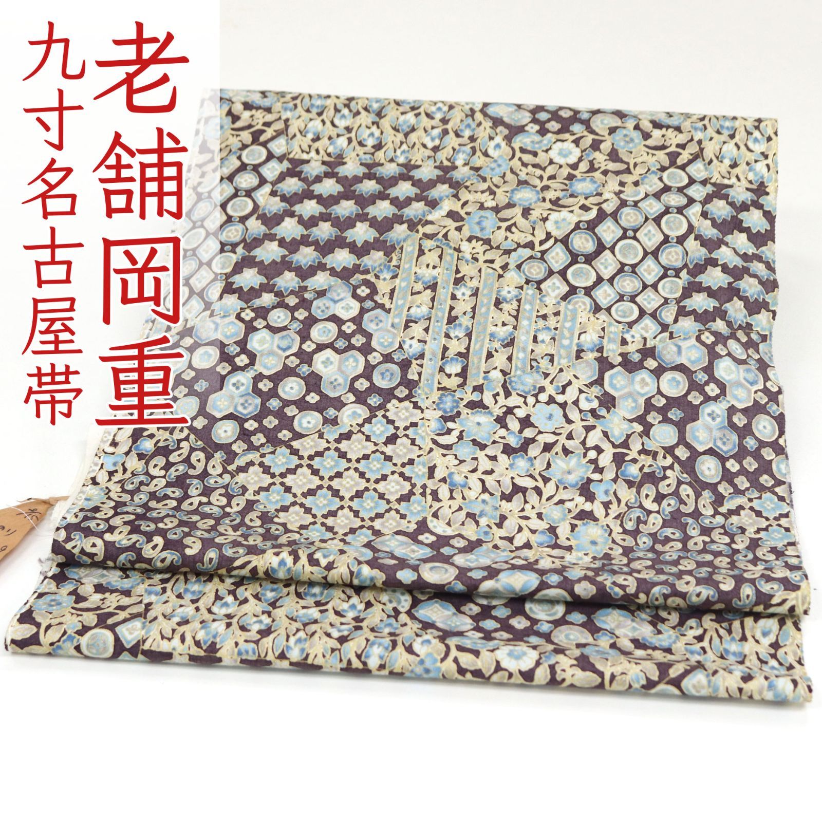 究極の古美術◼️蔵から超デカイ龍のスズリが出てきました！硯、書道具