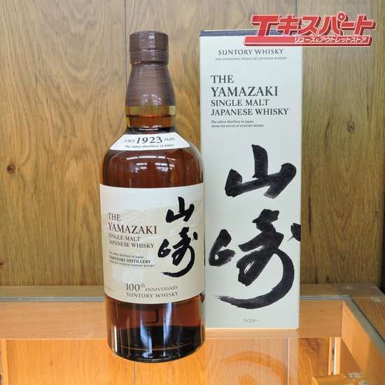 サントリー 山崎 NA 100周年記念ボトル 700ml 43度 - メルカリ