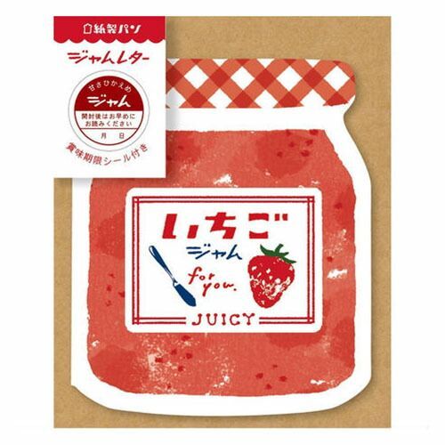 まとめ 古川紙工 レター 紙製パンレター いちごジャム LT336 ×20セット