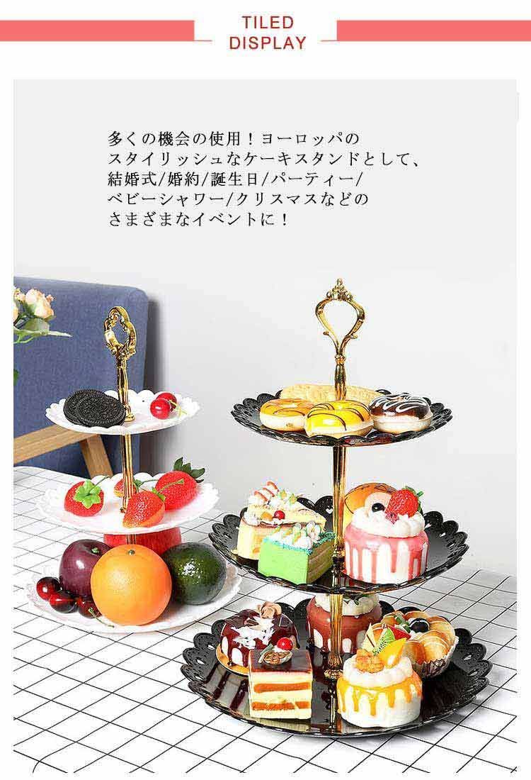 れもん ケーキスタンド2層ケーキスタンドヨーロッパセラミックデザート