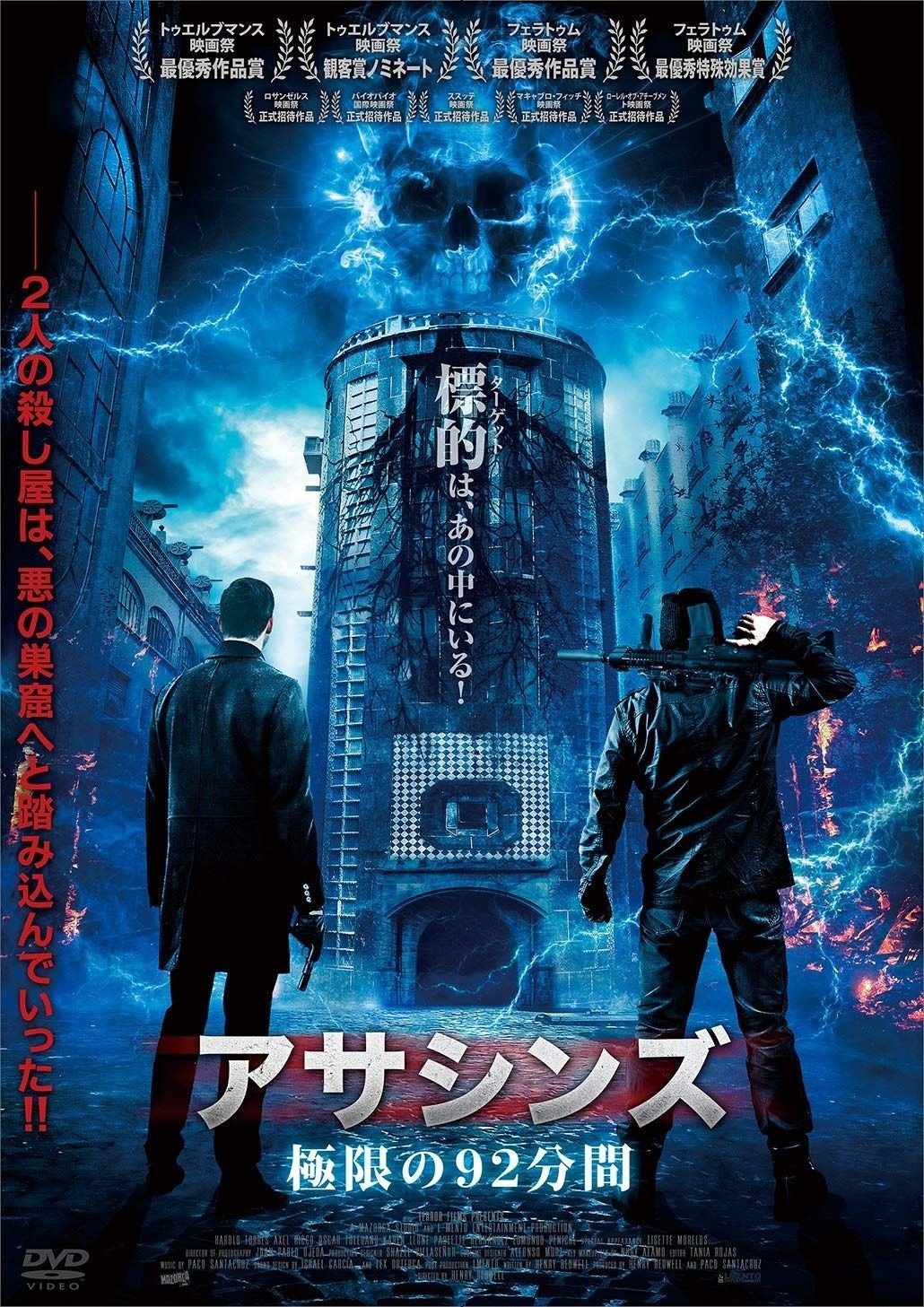 冷凍庫 121L 2013年製 エレクトロラックス EFM1200WA-RJP 白 ホワイト 