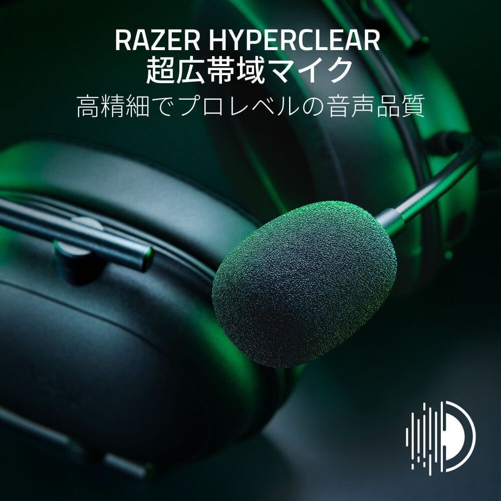 V2 HyperSpeed