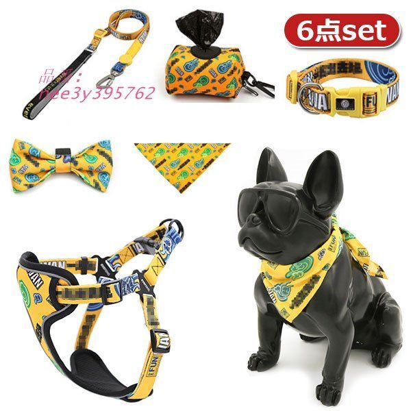 在庫一掃 不可 首輪 リード 蝶ネクタイ 携帯用ごみ袋 6点セット かわいい 小型犬 犬用 中型犬 ハーネス ペット用 大型犬 よだれかけ おしゃれ nee3y395762