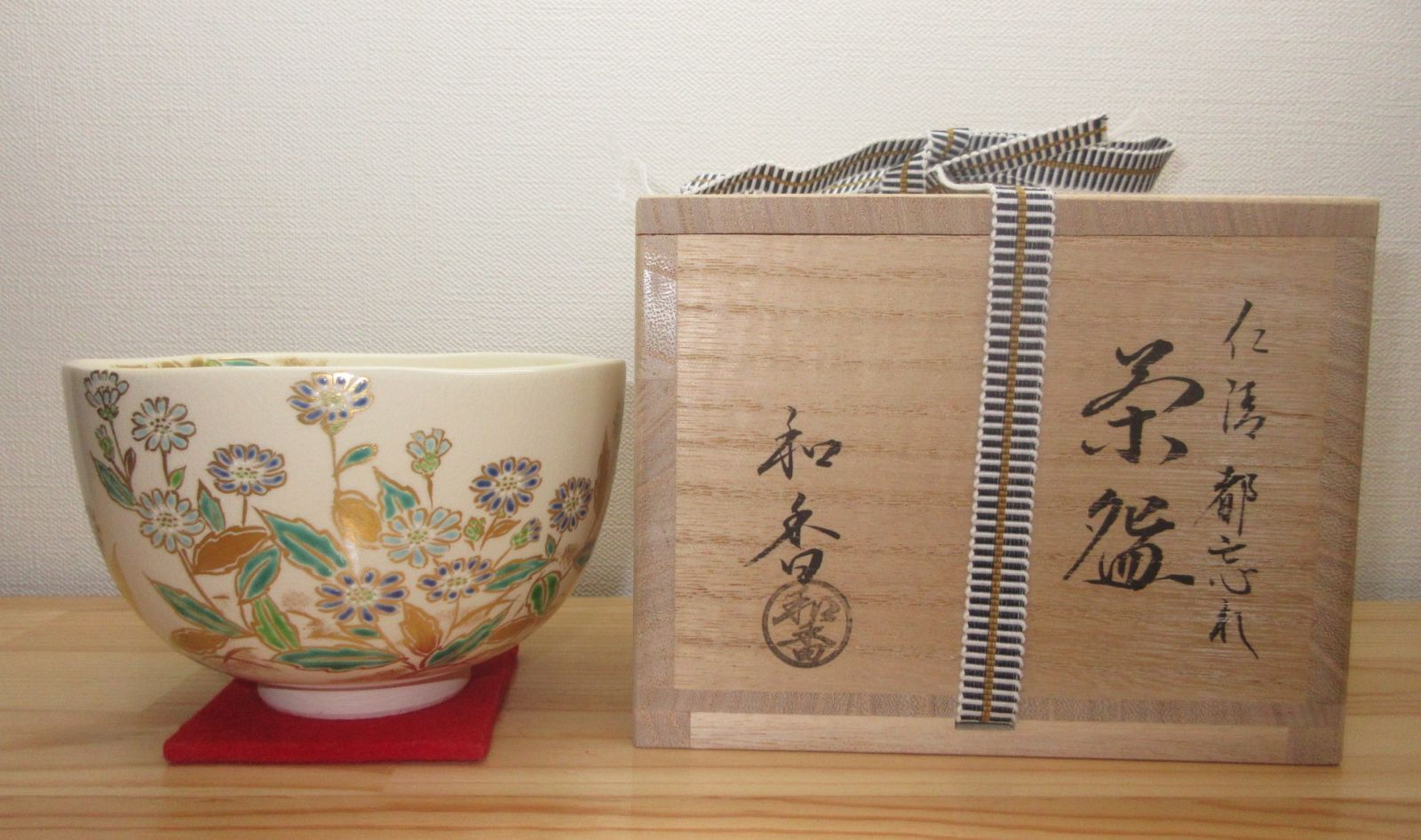 送料込【逢絢亭・新品】茶道具 茶碗 京焼 仁清 都忘れの図 文月和香 共箱入り 逢絢亭・新品】茶道具 茶碗 京焼 仁清 都忘れの図 文月和香 共