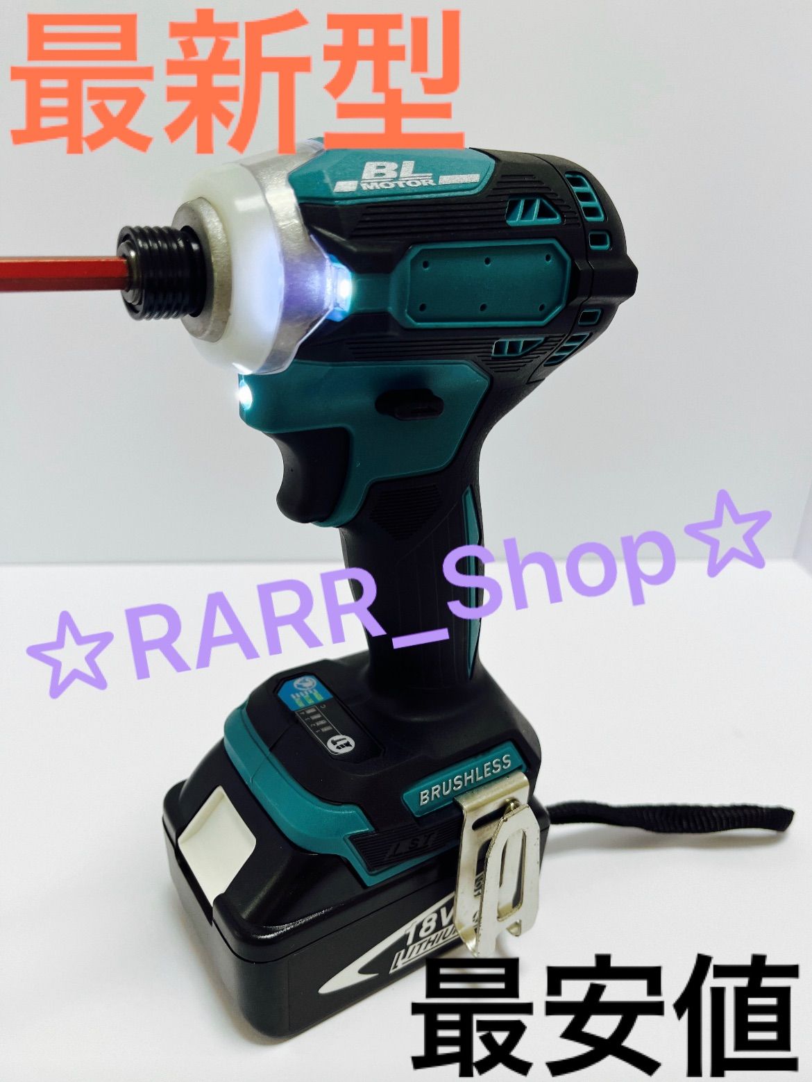 RARR_SUMMER】新型インパクトドライバー 軽量 パワーアップ仕様 18v