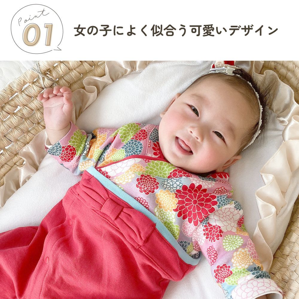 ベビー 袴 ロンパース お食い初め 袴 袴ロンパース フォーマル ベビー 赤ちゃん 女の子 はかま兼用ドレス 2way カバーオール ベビー服 ヘアバンド 着物 和服 100日祝い お正月 50-70 レッド ピンク