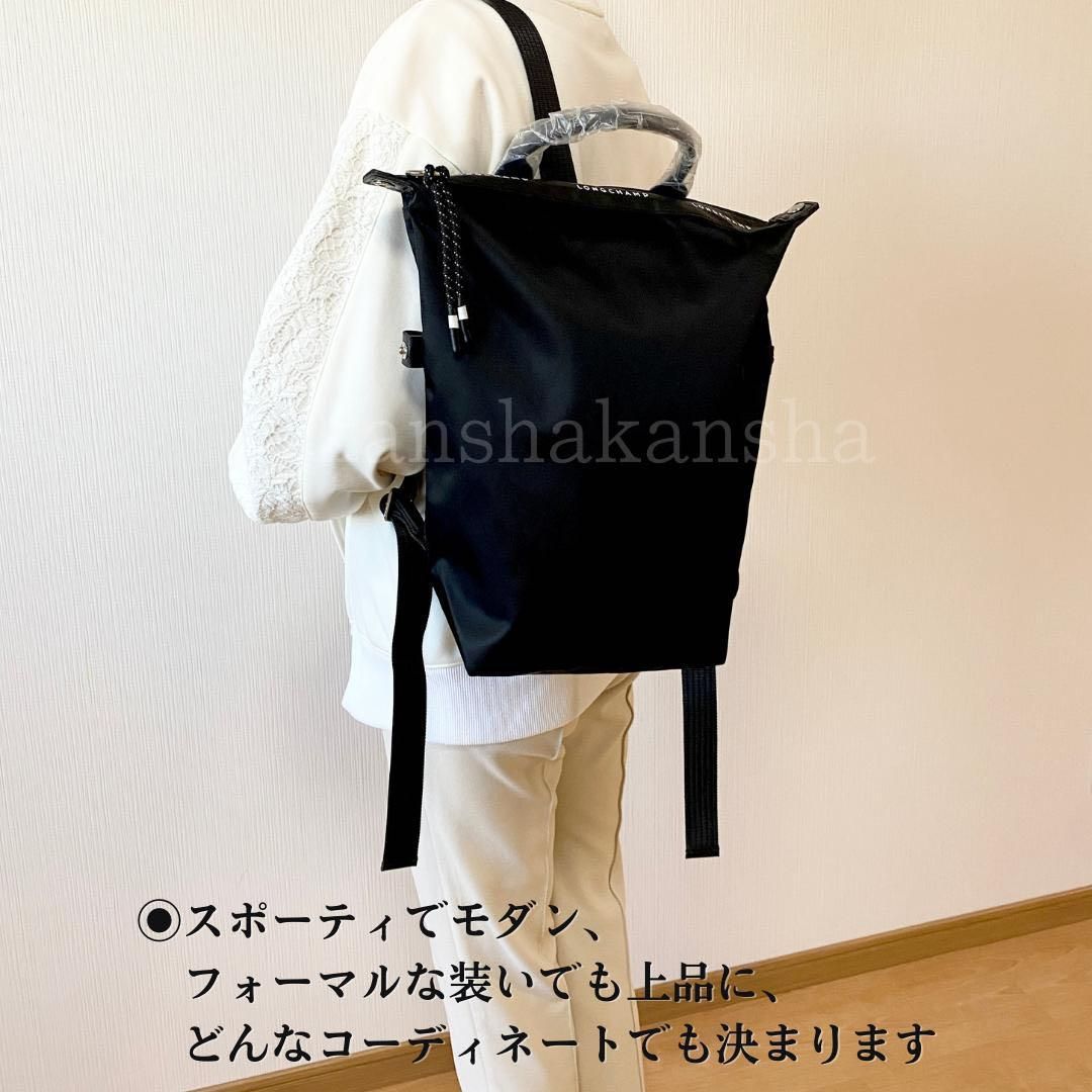 LONGCHAMP プリアージュ·エナジー バックパック ブラック - アクセサリー