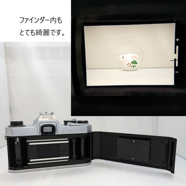 ペンタックスSP＋スーパータクマーレンズ2本セット 完動品