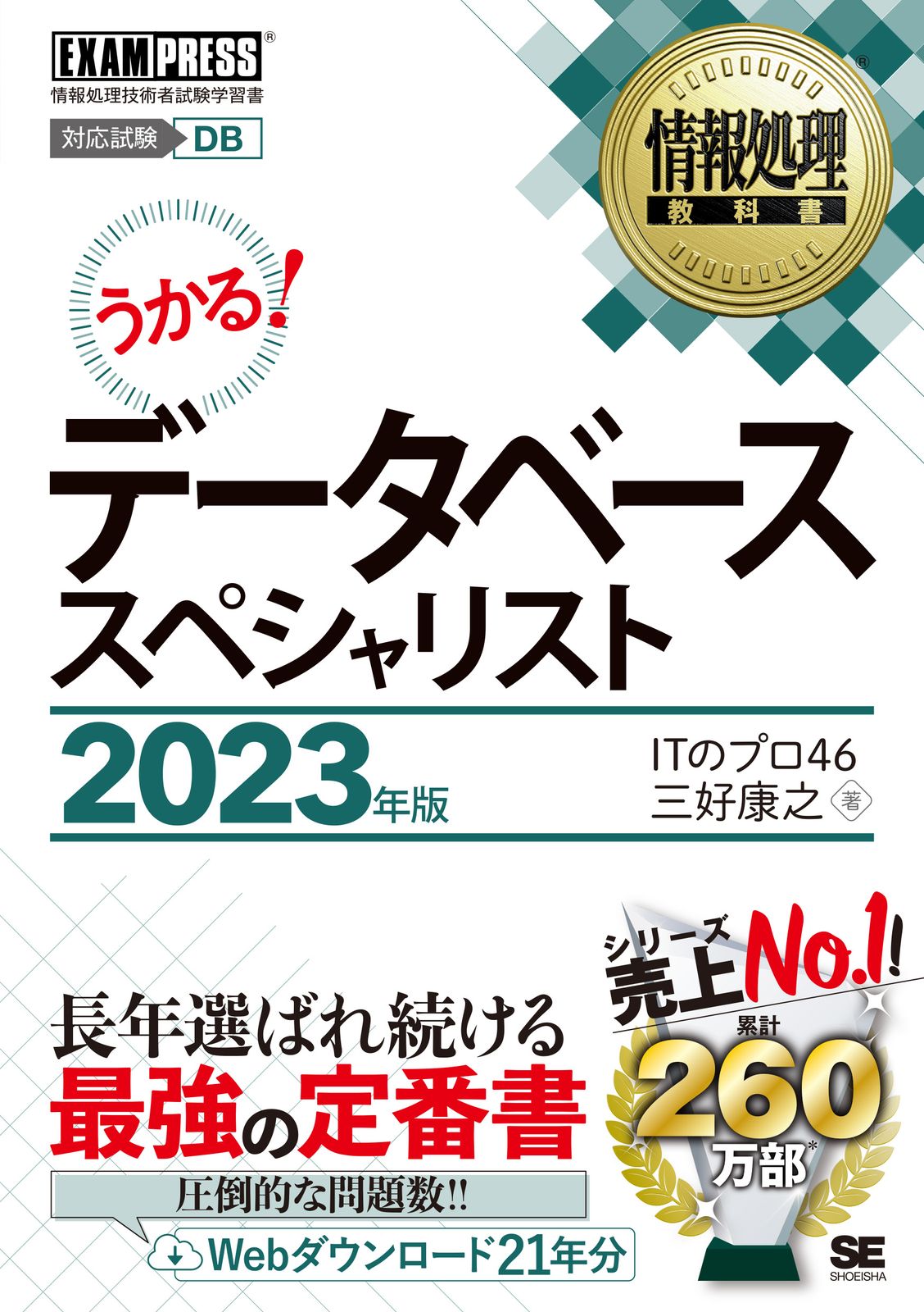 【定価：33000円】わくわく弁当で学ぶデータベース技術 DVD 定価：33000円】わくわく弁当で学ぶデータベース技術 DVD - メルカリ