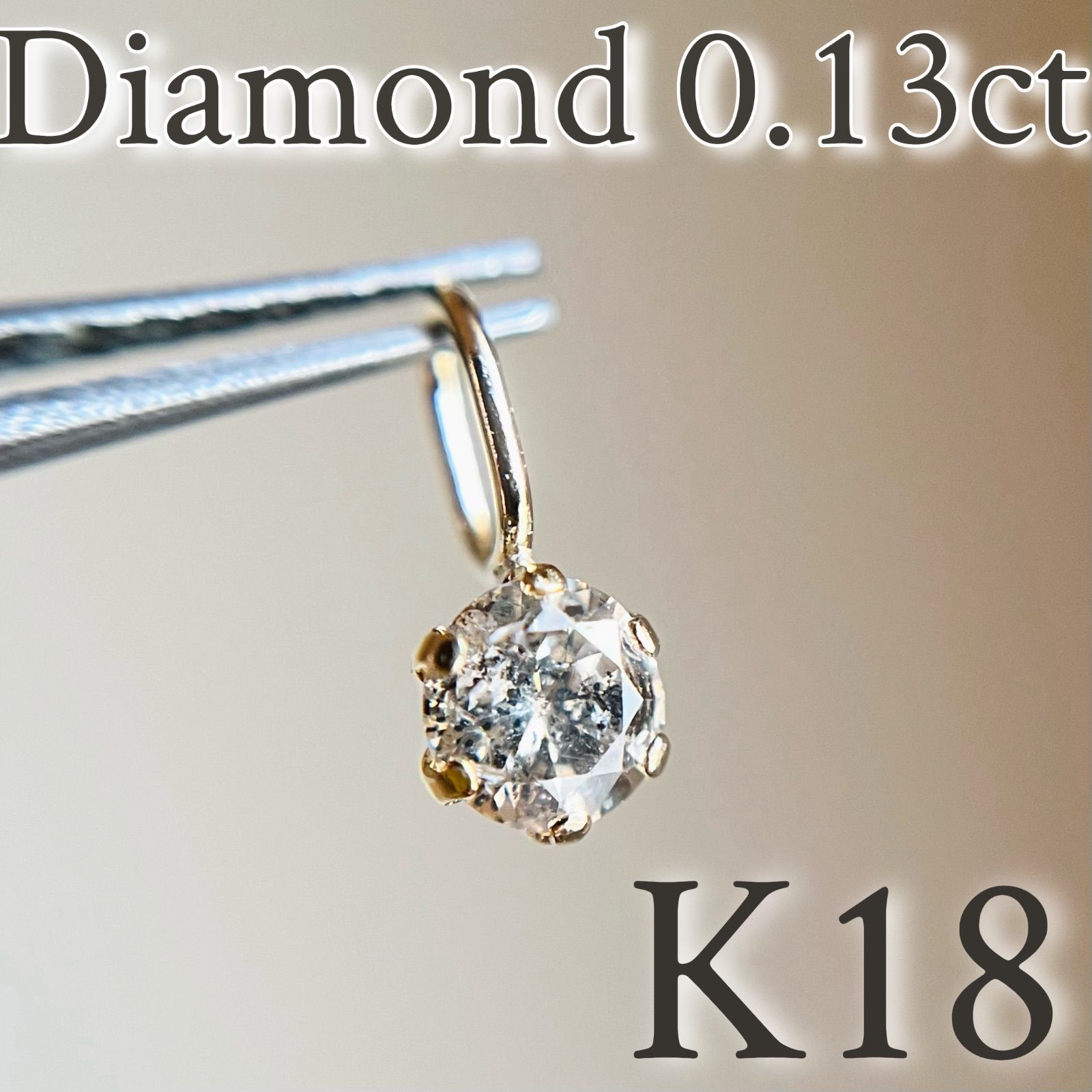 天然ダイヤモンド0.196ct②+0.192ct立爪バーベル両耳用ソーティング付 楽天市場】PT ダイヤモンド ピアス 0.2ct 片耳用 無色透明 FG