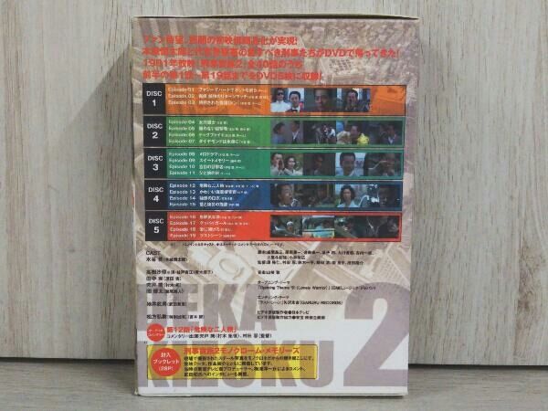 DVD 刑事貴族2 DVD-BOX I 水谷豊 高樹沙耶 田中実 宍戸開 地井