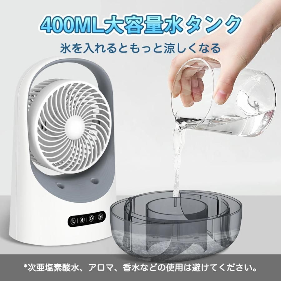 冷風機
