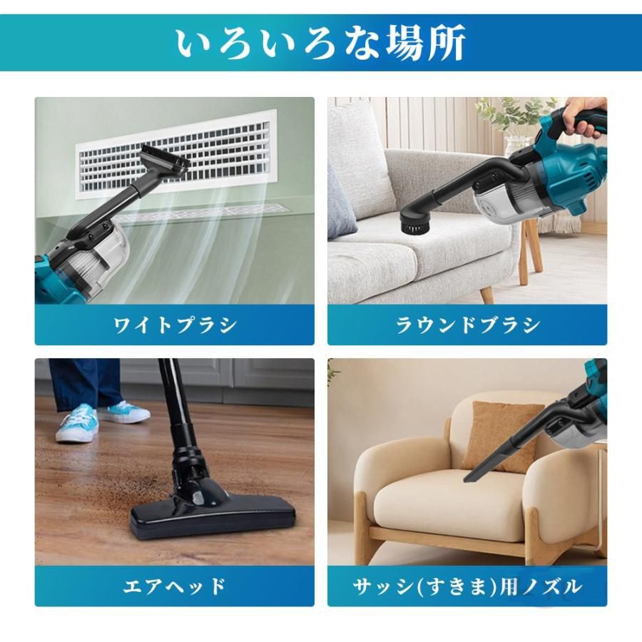 掃除機