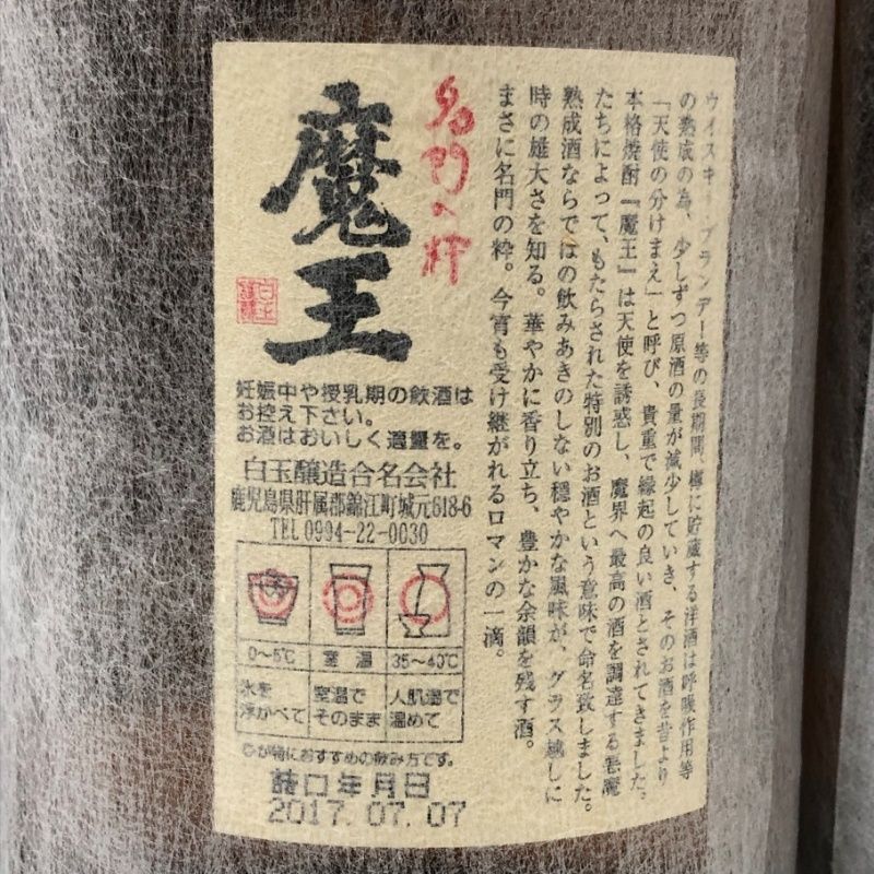 米