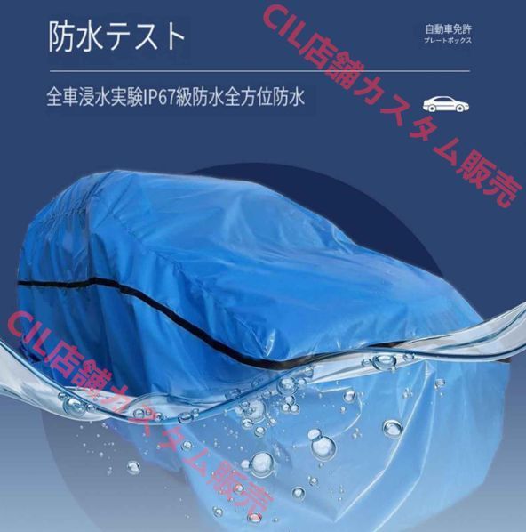 いざという時に役に立つ ボディ車が入る大きい