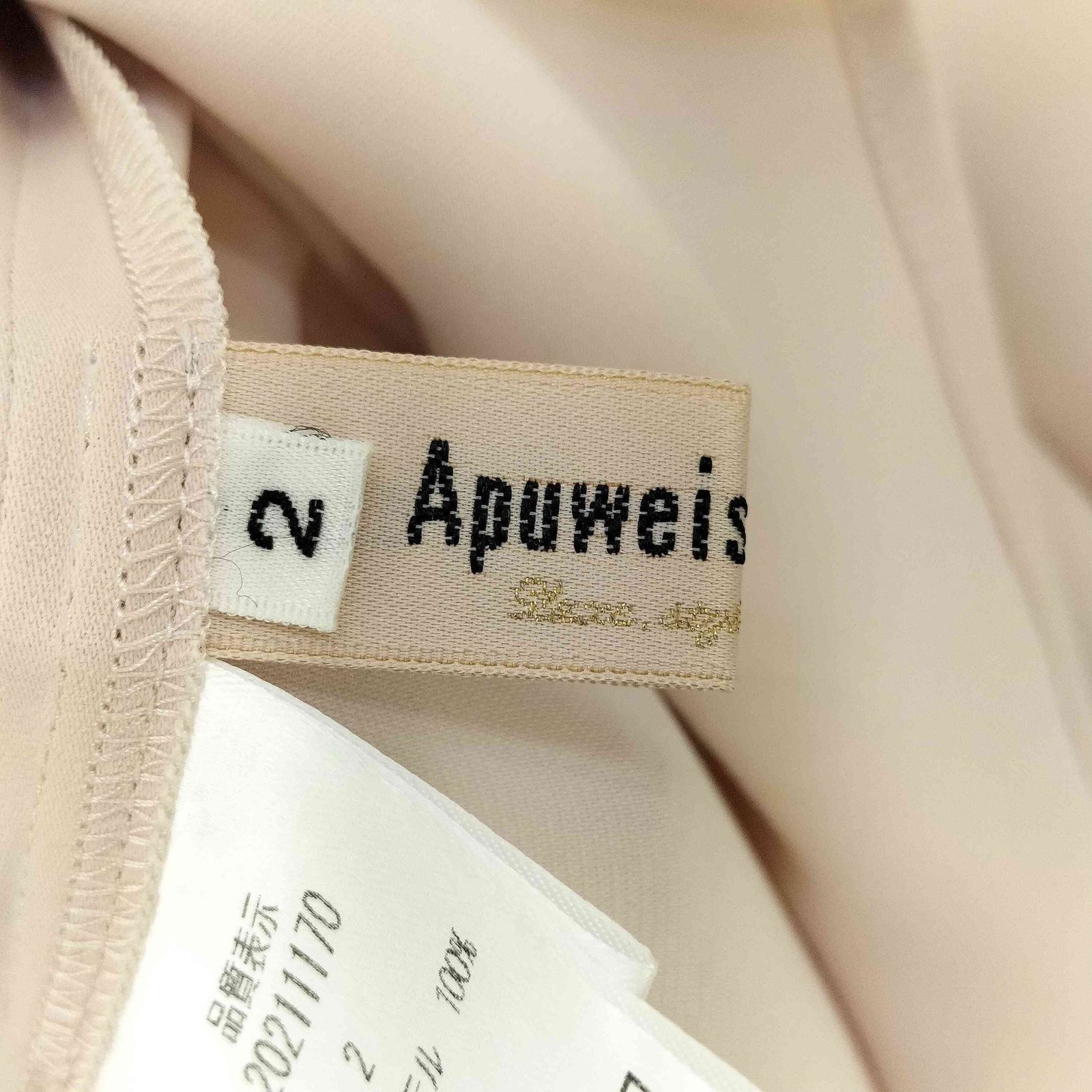 アプワイザーリッシェ Apuweiser riche 洗えるパール釦フレンチ