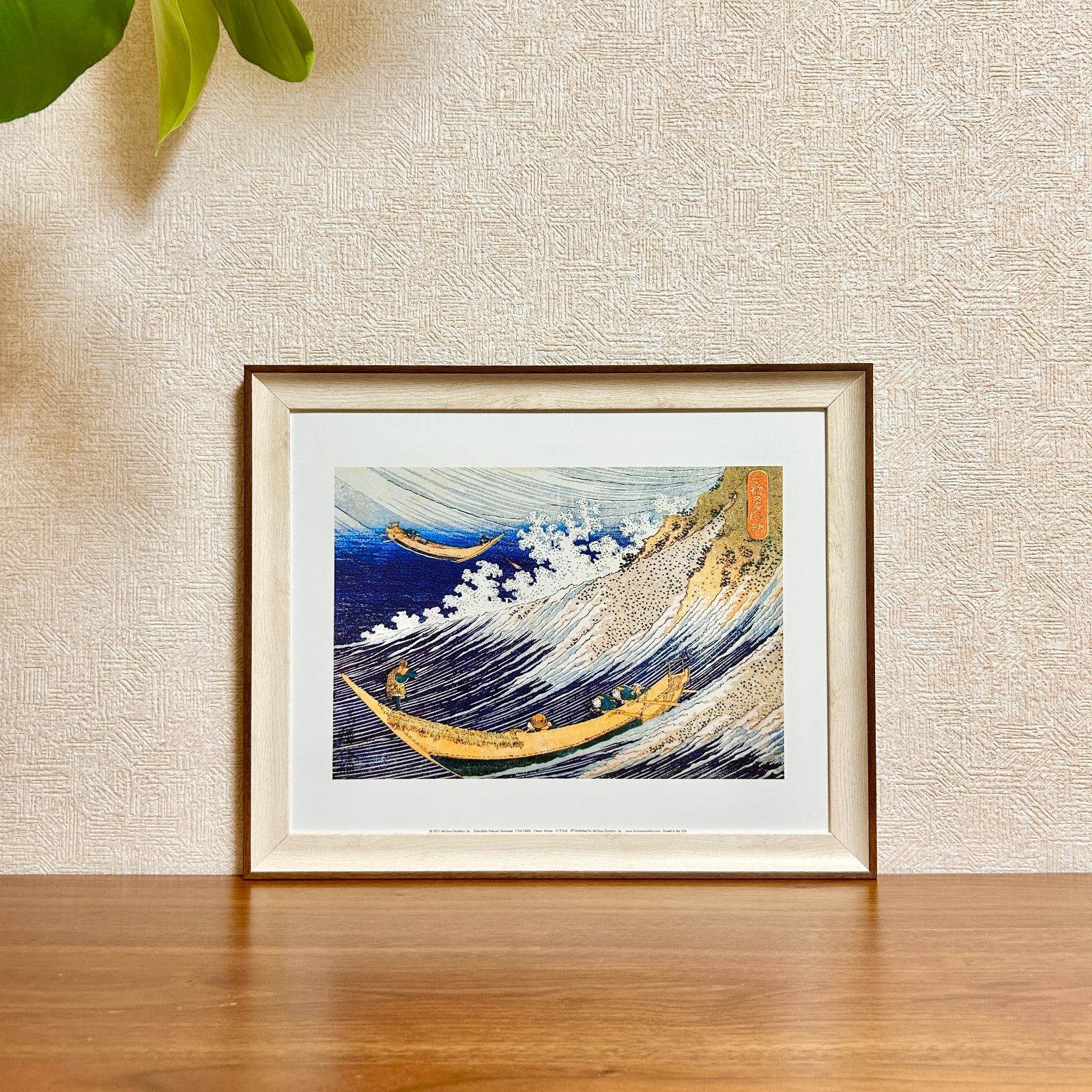 新品☆額縁付アートポスター☆日本画☆侘び寂び☆雅☆風景画