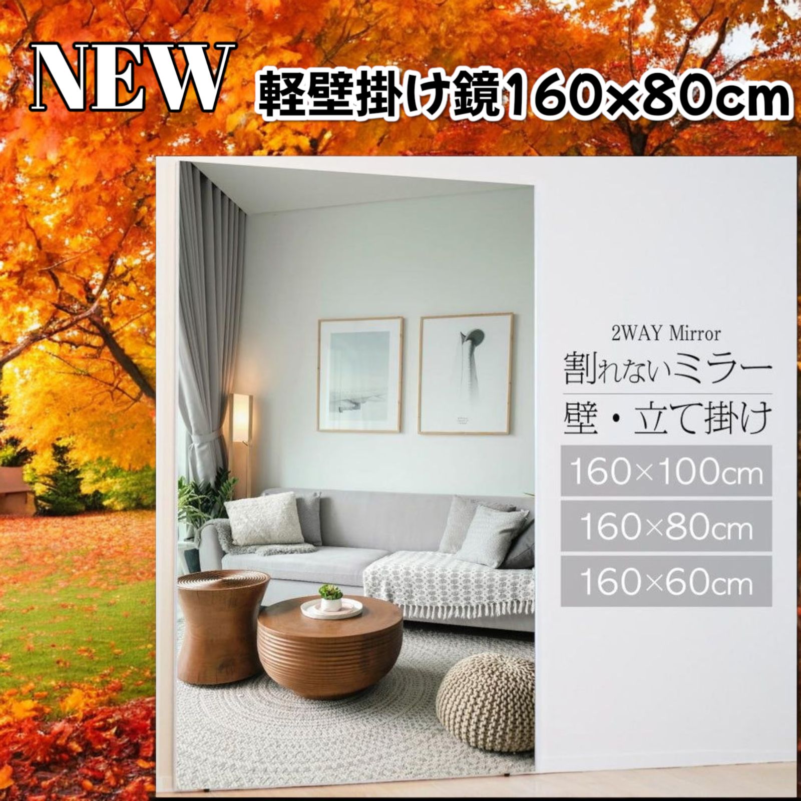 割れない鏡 ウォールミラー 壁掛け 姿見 幅80×高さ160cmゴールド1626 割れない鏡 ウォールミラー 壁掛け 姿見 幅80×高さ160cmゴールド1626