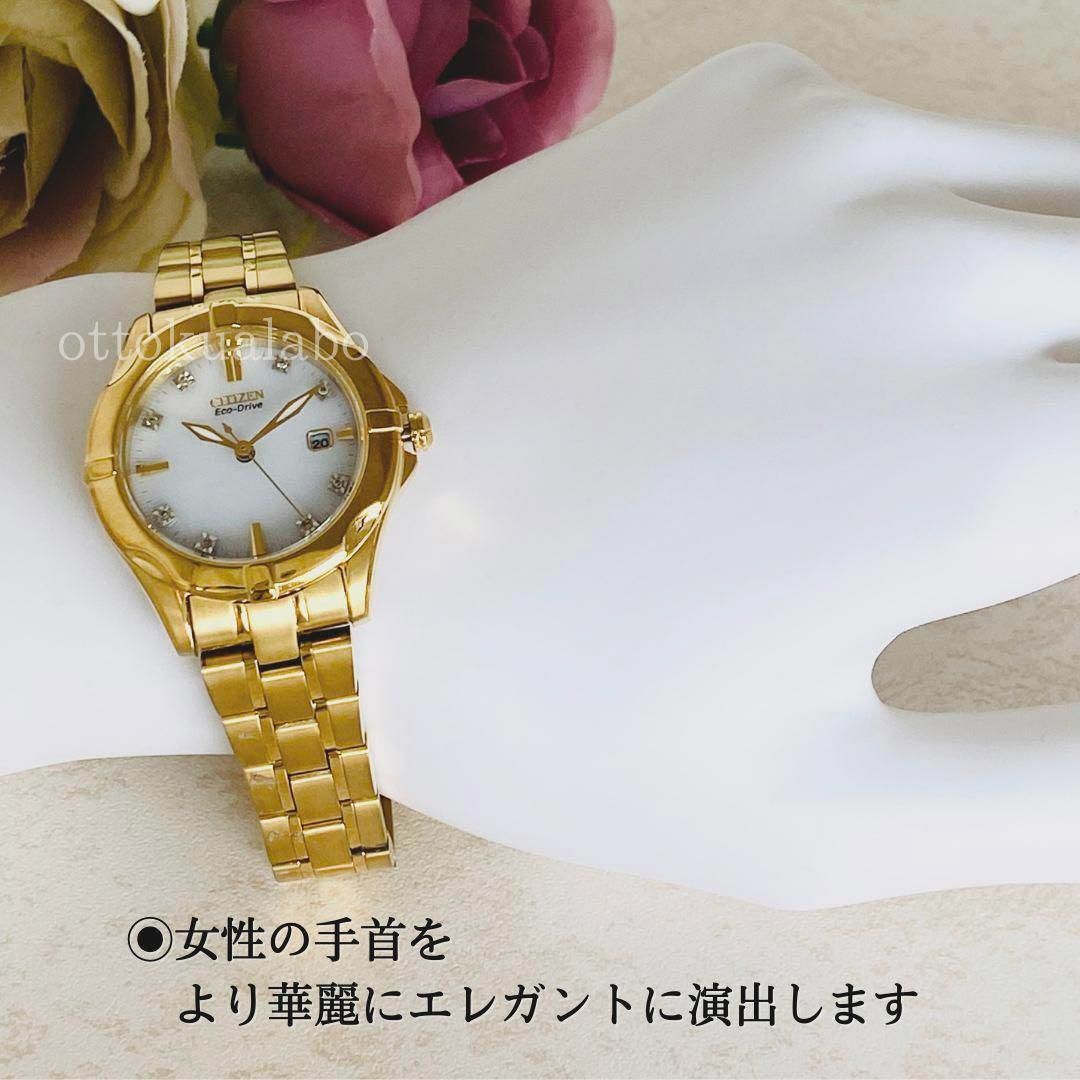 新品】ダイヤモンドCITIZENシチズンレディース腕時計ソーラーかわいい