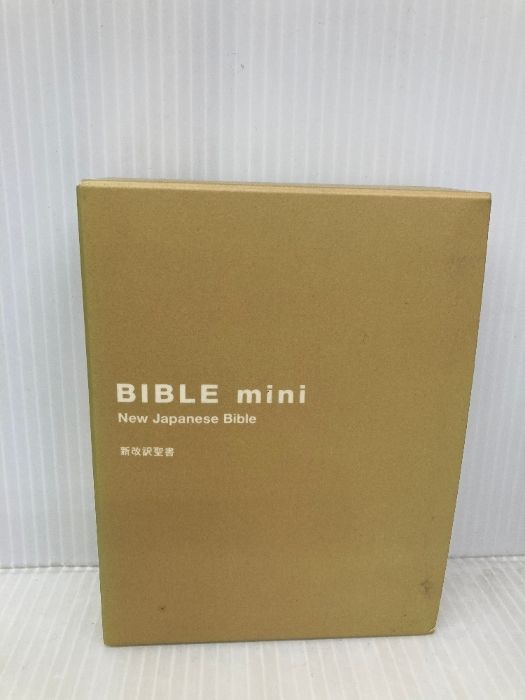 バイブルmini(聖書) ベージュ いのちのことば社 新改訳聖書刊行会