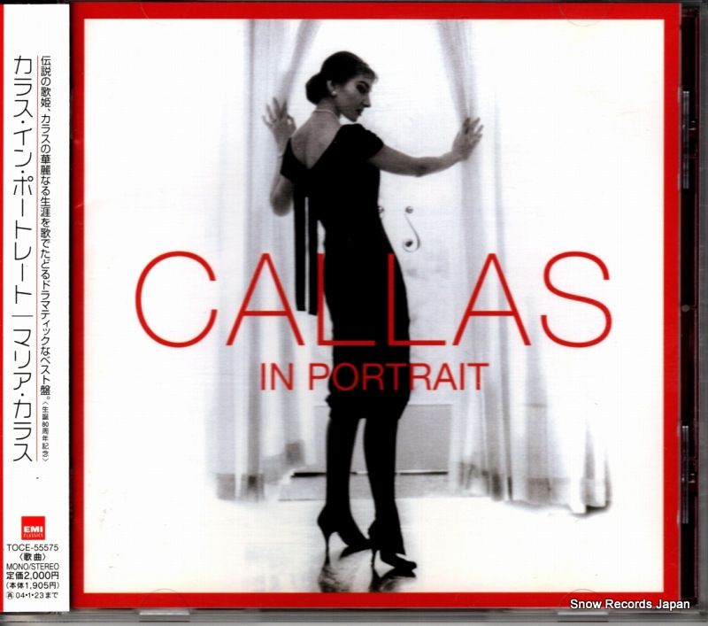 CD】マリア・カラス カラス・イン・ポートレート TOCE-55575