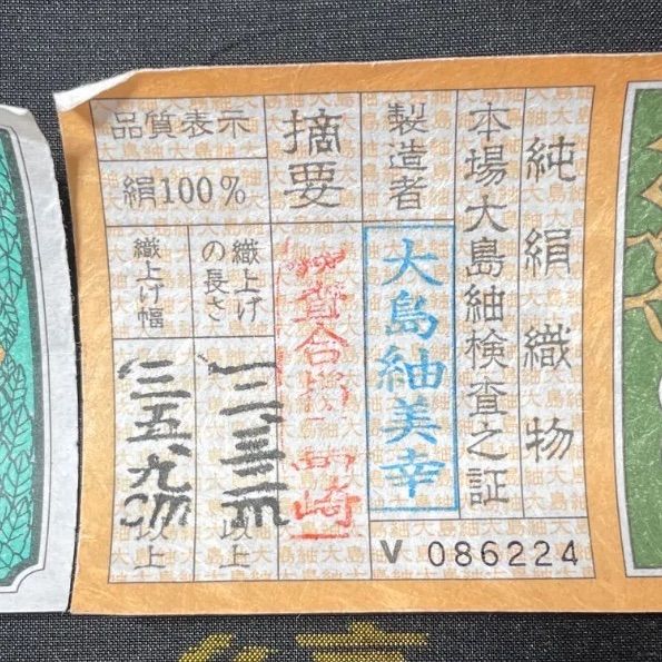 おしゃれ 昭和