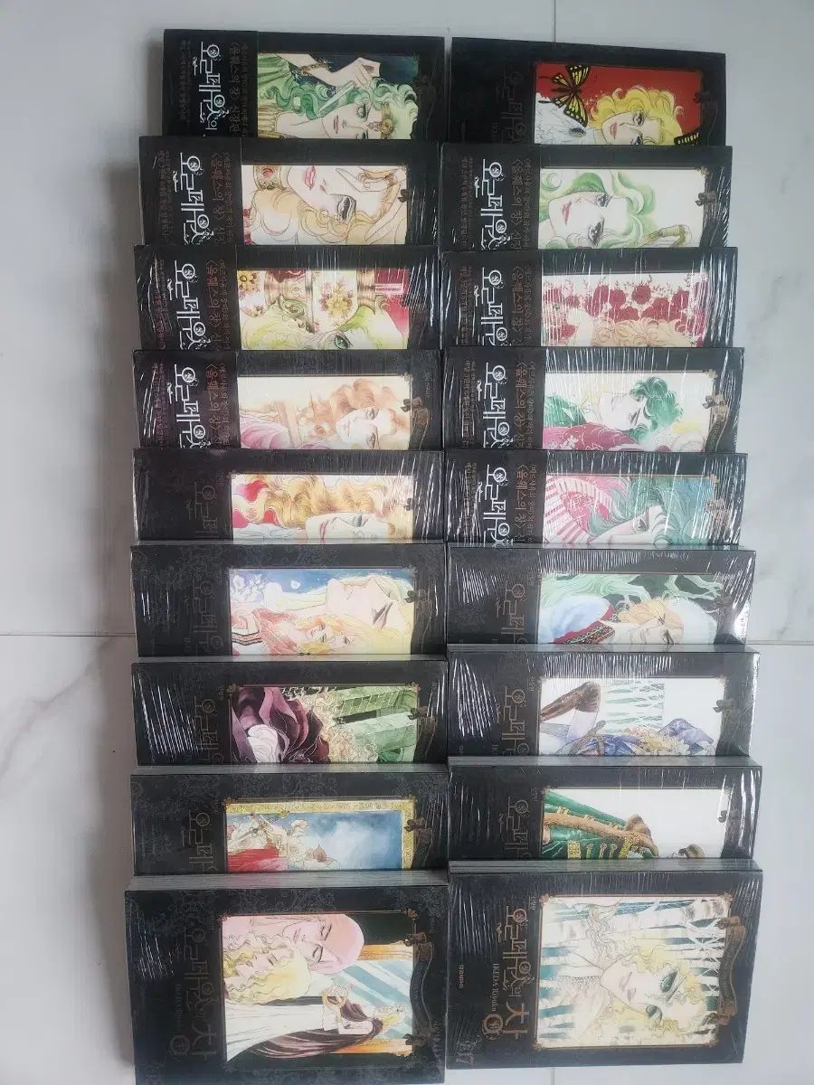 新蔵版