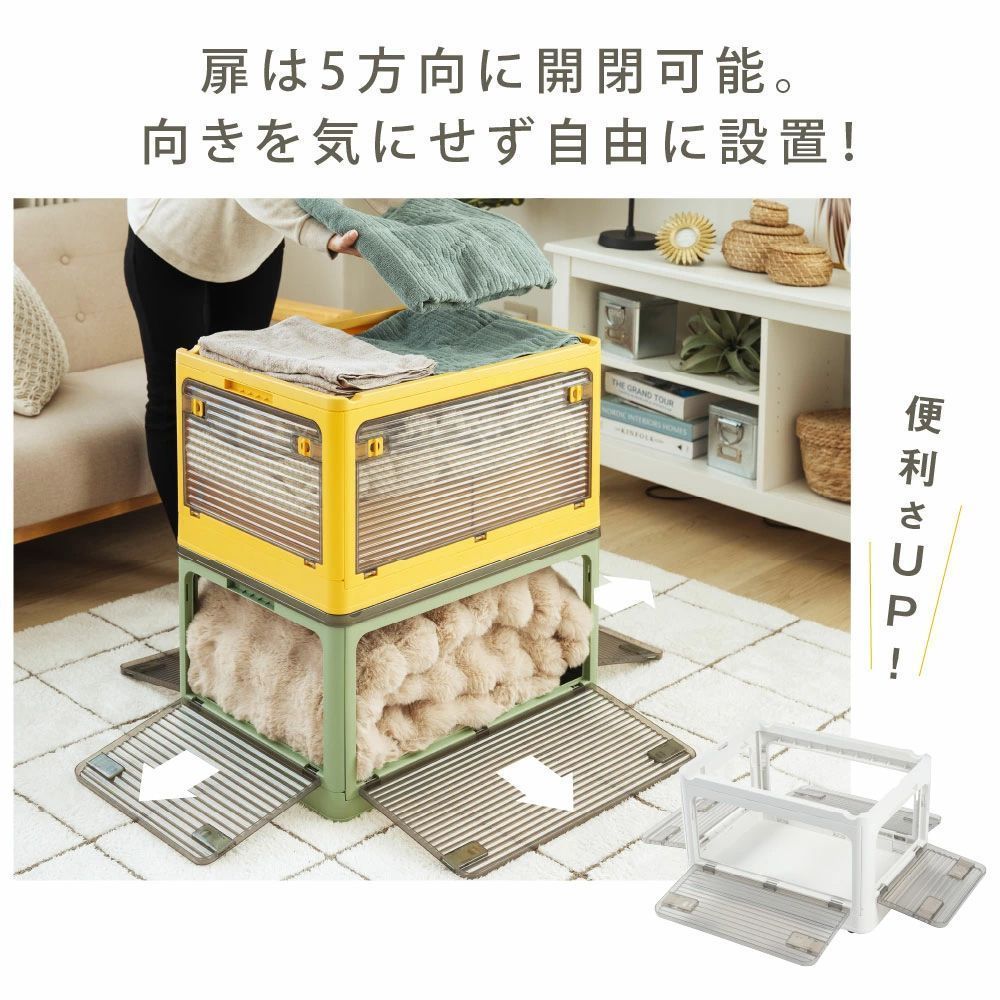 衣装収納ボックス
