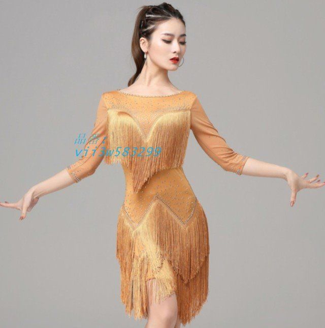 ラテンダンス衣装 社交ダンス衣装 ラテンドレス 社交ダンス ドレス