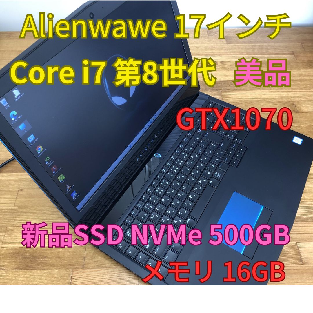 DELL Alienware 17 R5 P31E Core i7-8750H GTX1070 SSD500GB+HDD500GB 