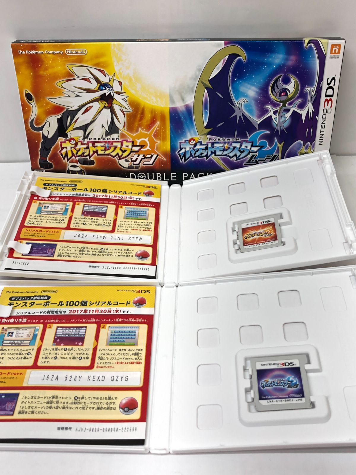 VGA85 未開封 ニンテンドー3DS ポケットモンスター サン&ムーン ダブル ニンテンドー3DS ポケットモンスター サン＆ムーン ダブル