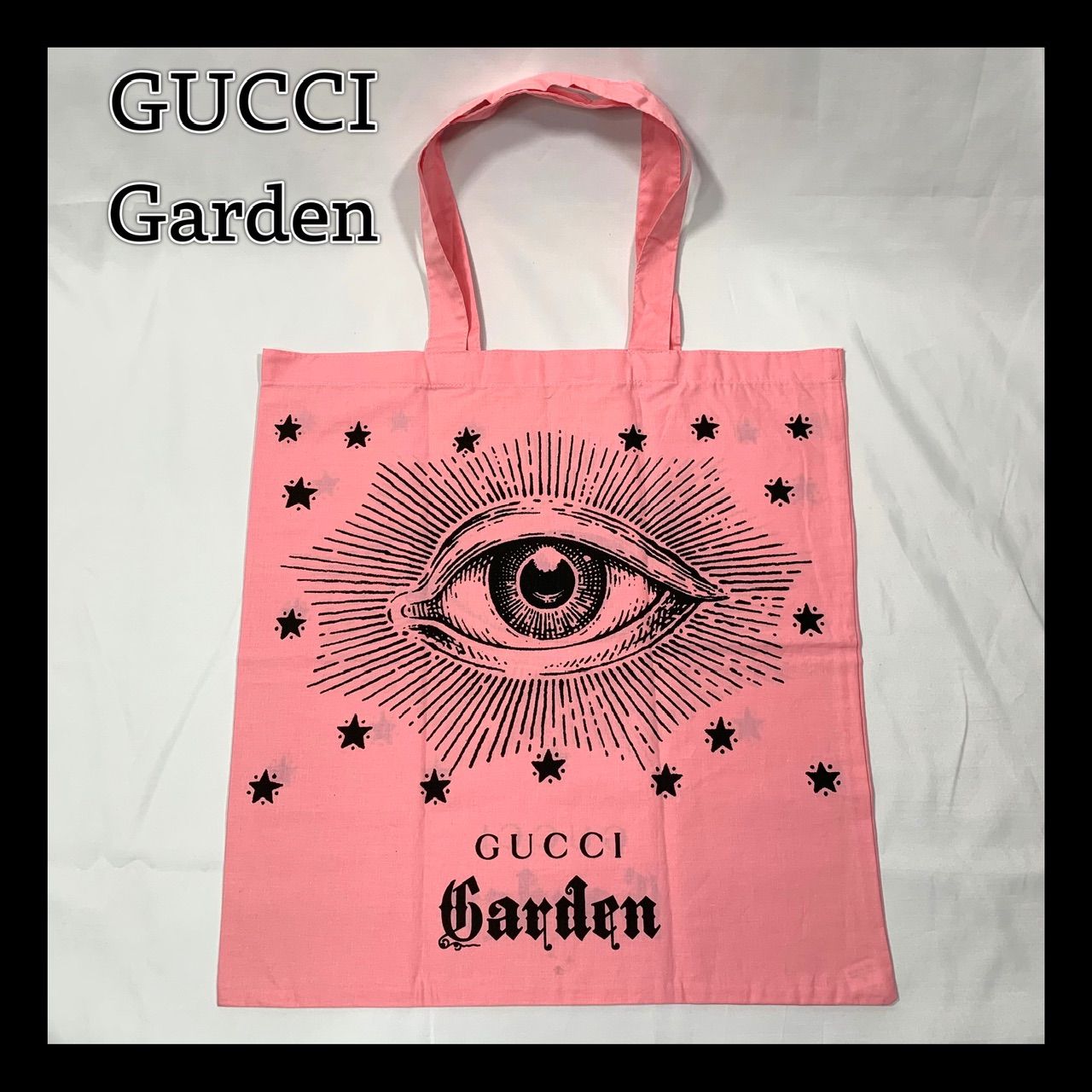 クーポン対象❗️美品【GUCCI】Garden トートバッグ エコバッグ アイ  