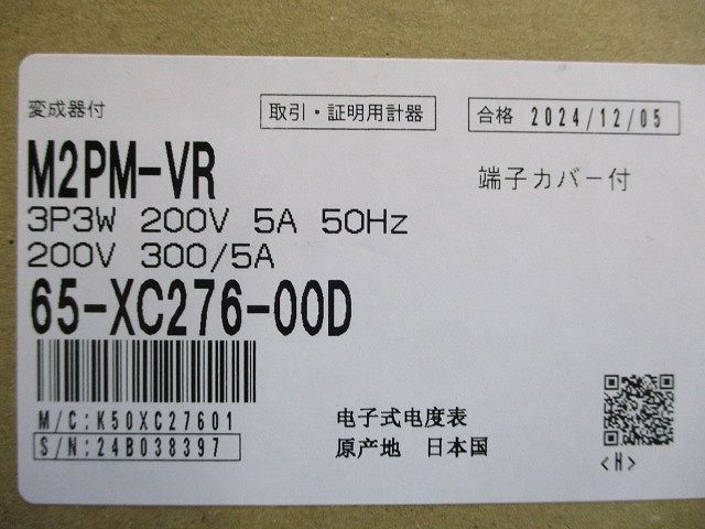 電子式電力量計 200V 300 5A M2PM-VR3P3W200V5A50HZ
