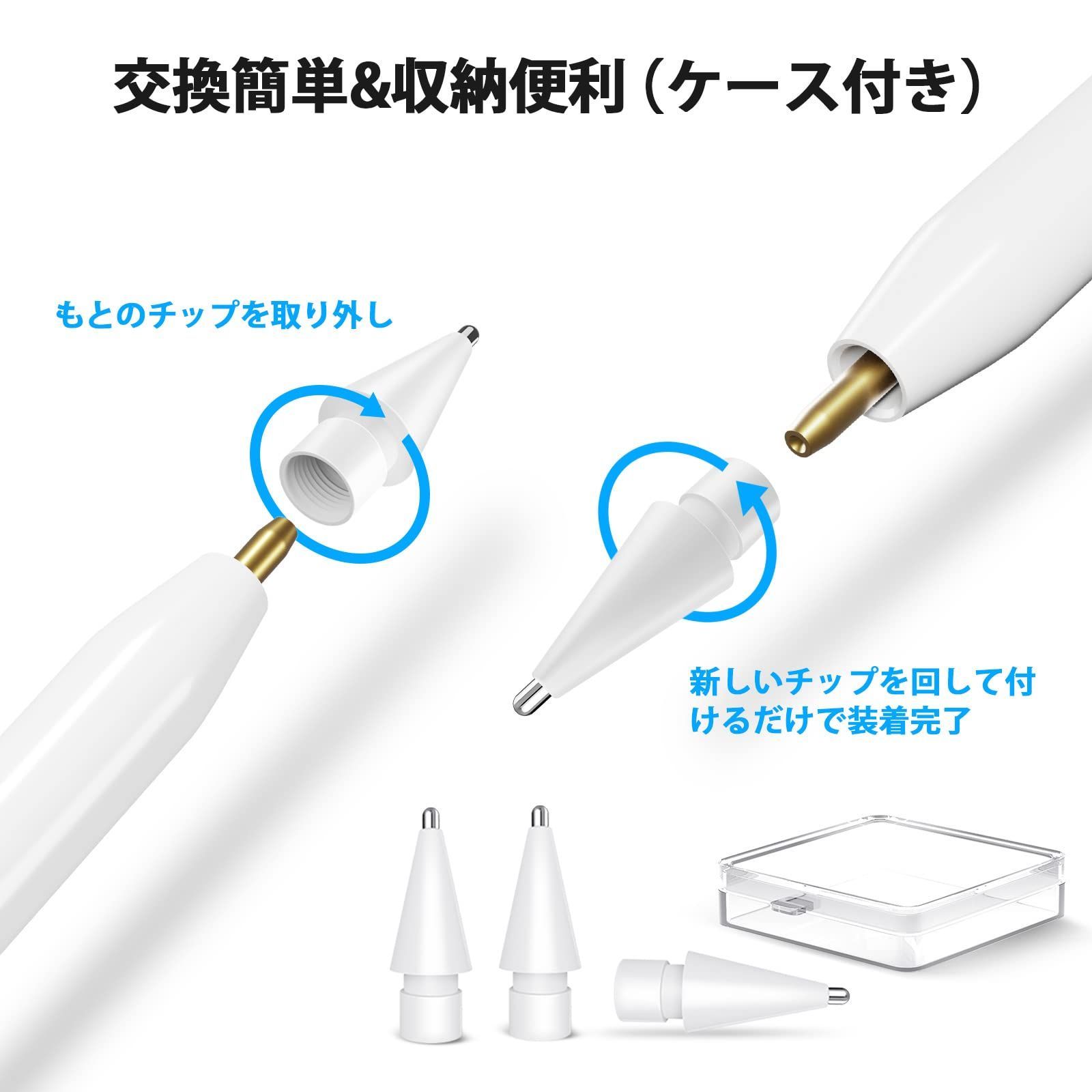 Apple pencil ペン先 アップル ペンシル ペン先 替え芯 3個 白 - iPad