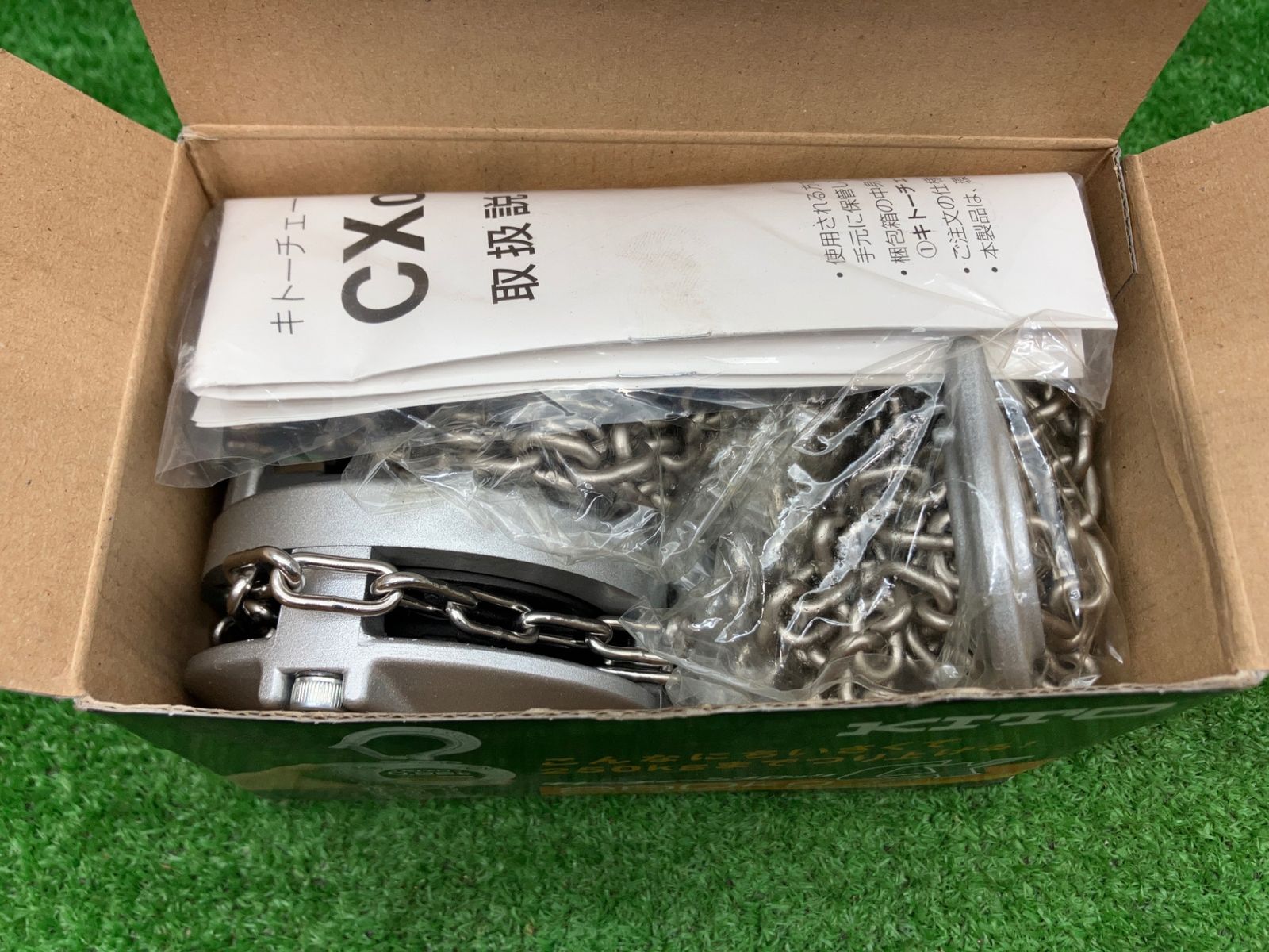 キトー チェーンブロック