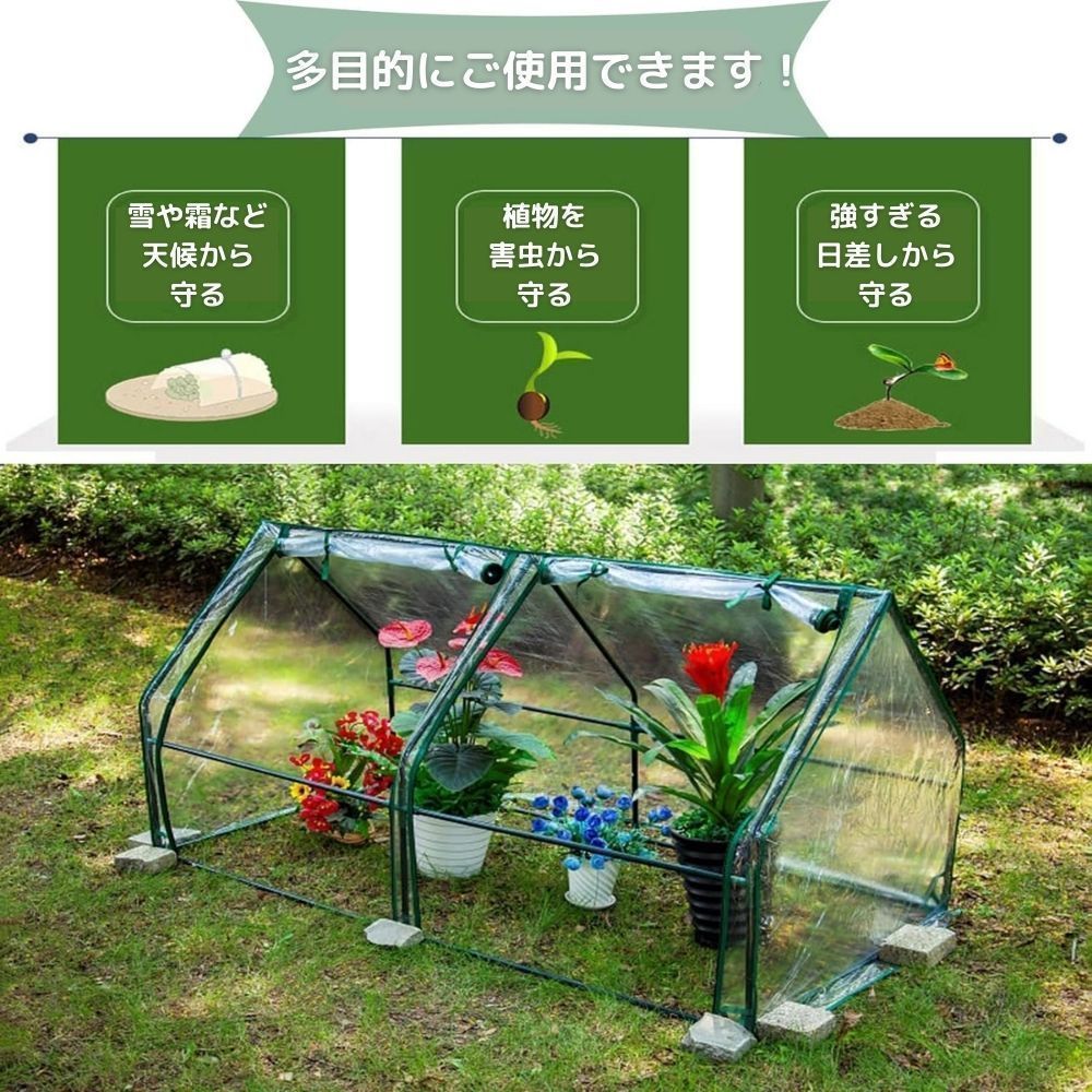 ビニールハウス 農業用 ビニール ハウス 簡易 家庭用 菜園 小さい C21